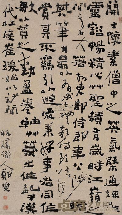 郑板桥 书法 立轴 178.5×101cm