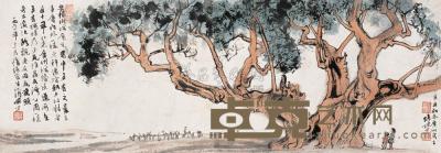 陆俨少 辛丑（1961年）作 荔支湾公园 镜框 24.5×67cm