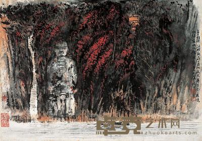 陆俨少 乐山大佛 镜框 38×53.5cm