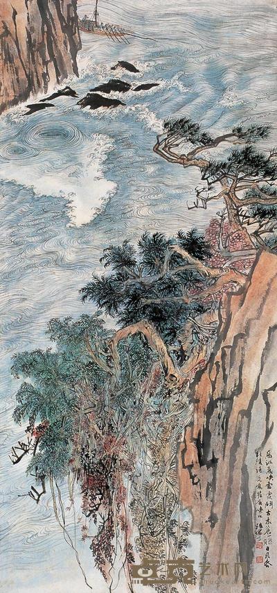 陆俨少 高江急峡 立轴 130×60.5cm