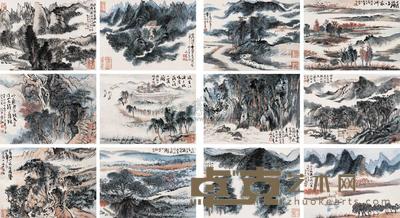 陆俨少 宋人诗意 册页 (十二开) 24.2×33.2cm×12
