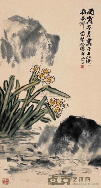 朱屺瞻 丙寅（1986年）作 水仙 立轴 89×48cm
