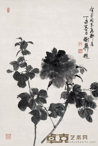 谢稚柳 丁丑（1997年）作  水墨清华 镜框 69×46cm