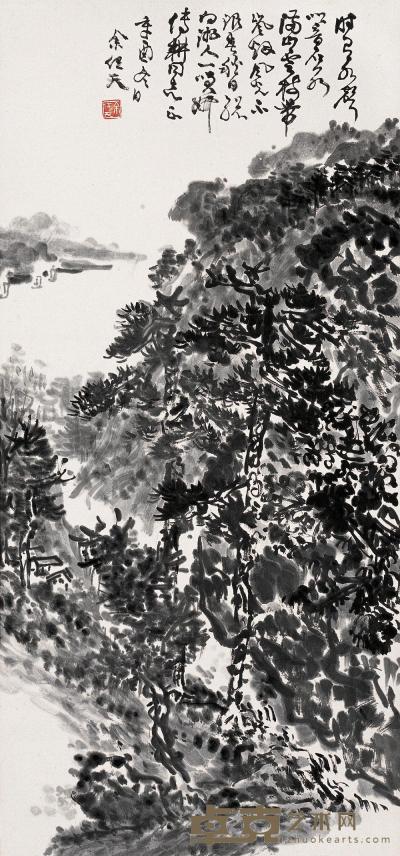 余任天 辛酉（1981年）作 石谷烟云 镜框 96×44cm