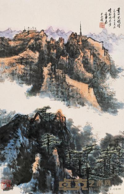 郁文华 1974年作 黄山光明顶 镜片 59.5×38.5cm
