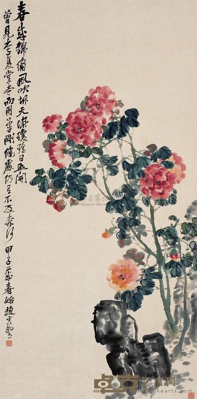 赵云壑 甲子(1924)年作 花卉 立轴 136.7×67.5cm