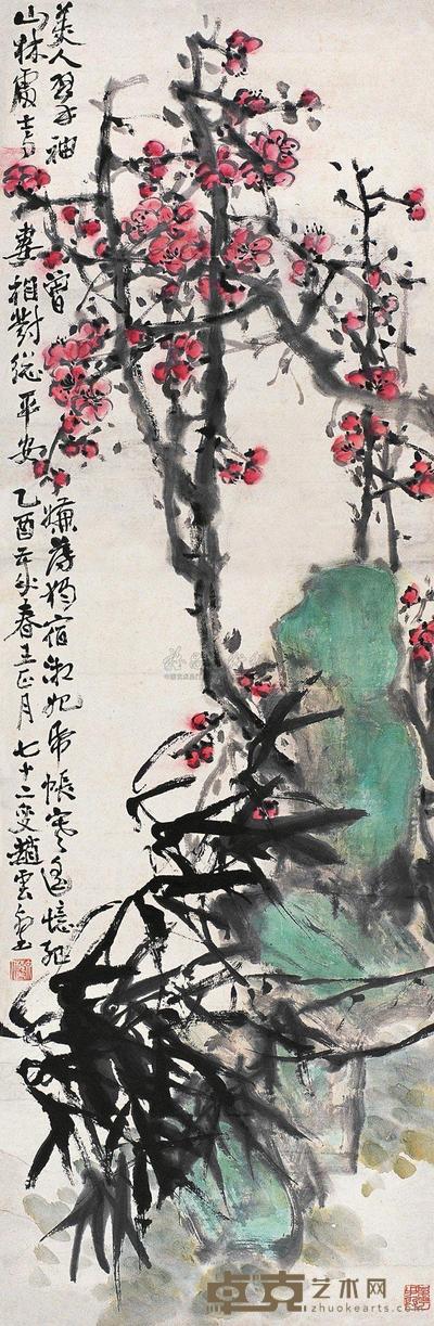 赵云壑 1946年作 花卉 立轴 104×34cm