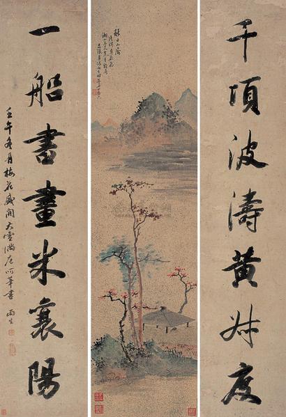 汤贻汾 壬午（1822年）作 秋日山居、行书七言 立轴 对联