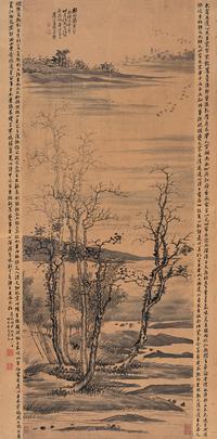 王宸 辛丑（1781年）作 云林远岫 立轴