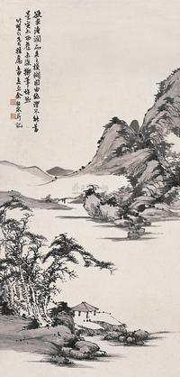 余绍宋 壬申（1932年）作 山水 立轴