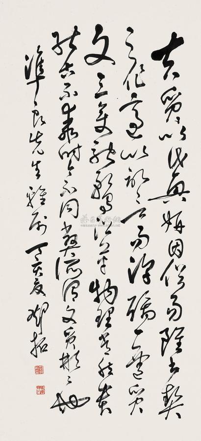邓拓 丁亥（1947年）作 草书 立轴