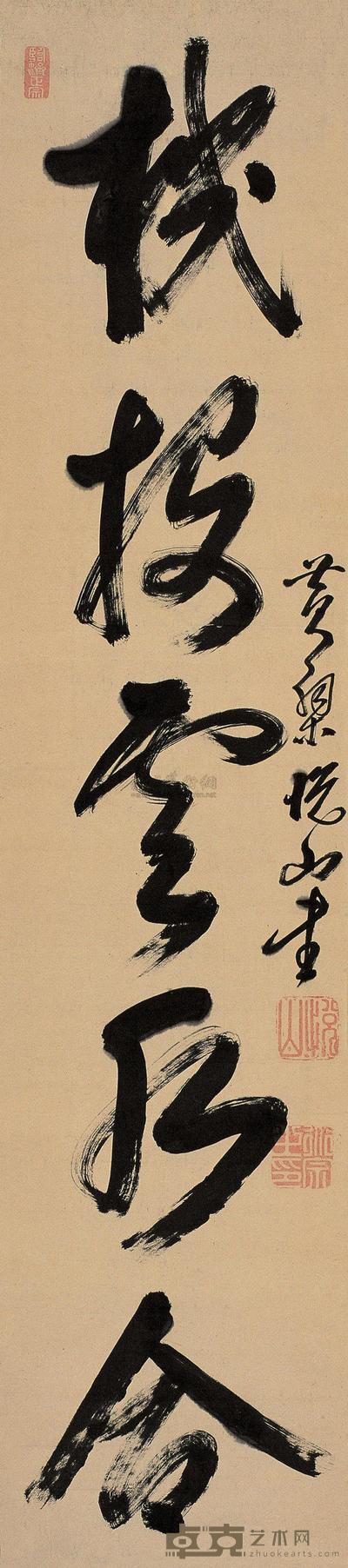悦山 草书 立轴 123.5×27cm