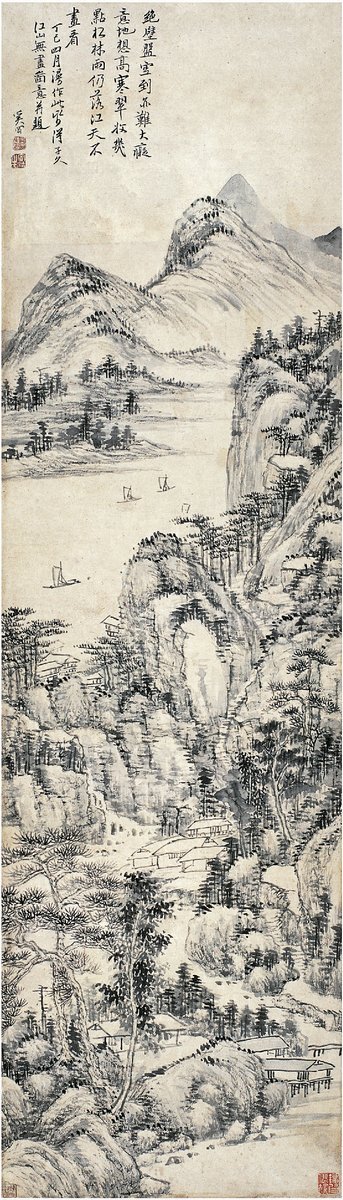 奚冈 1797年作 江山无尽图 立轴