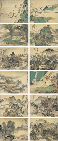 翟继昌 1815年作 拟古山水册 册页 （十二开）