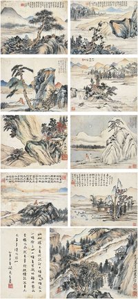 黎简 1781年作 山水册 册页 （画九开，跋一开）