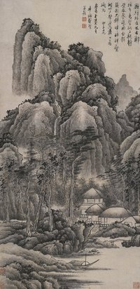 龚贤 1684年作 江村渔隐图 立轴