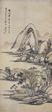 钱松 1858年作 仿江贯道山水 镜心