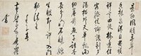 释木庵 1672年作 行草 七言诗 立轴