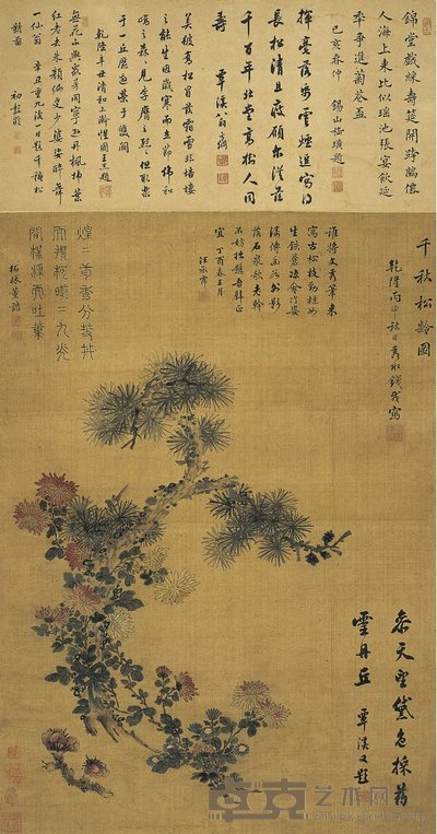 钱载 千秋松龄图 立轴 26.5×54.5cm；79×55cm