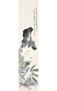 奚冈 1802年作 湖石芍药图 立轴