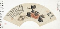 高凤翰 1736年作 花果图 扇面