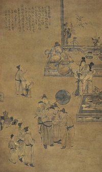 王树谷 1732年作 检玩图 立轴