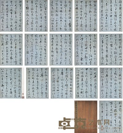 鄂云布 1808年作 行书 李白诗九首 册页 （十六开） 32.5×23cm×16