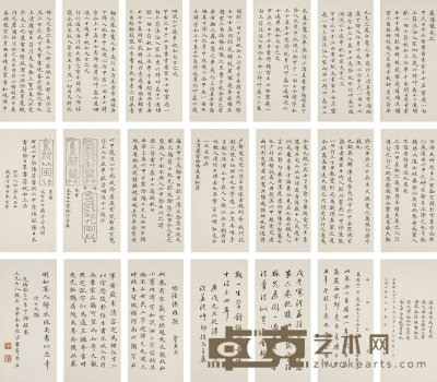 吴永 1893年作 小楷 灵飞经 册页 （三十五选二十一开） 24.5×11.5cm×35