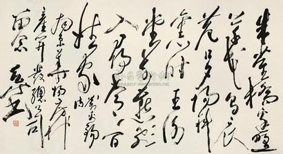 尉天池 刘禹锡诗 乌衣巷 镜心