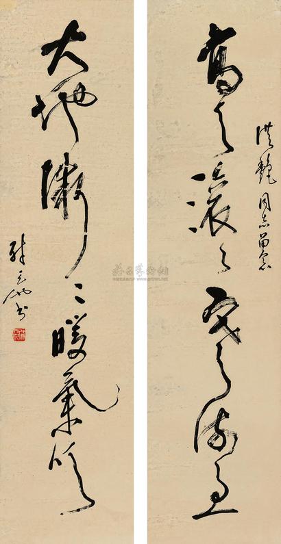 尉天池 书联 立轴