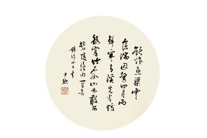 书法
