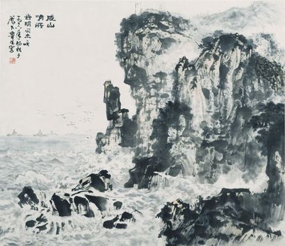 成山哨所