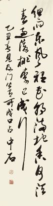 书法