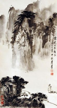 山水
