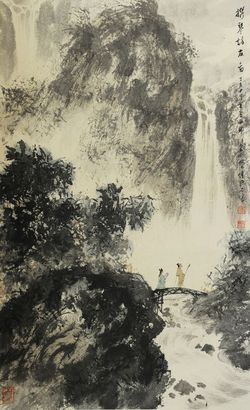 山水