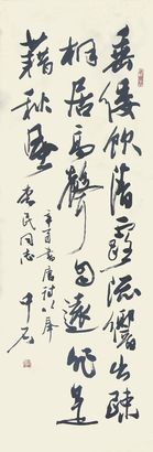 书法