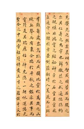 书法