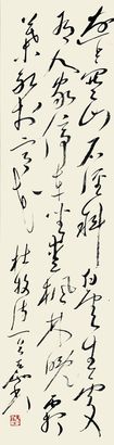 书法