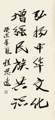 书法