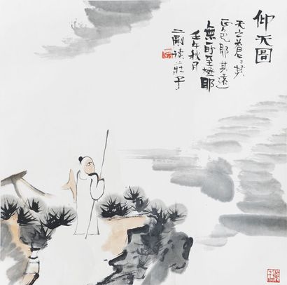 人物