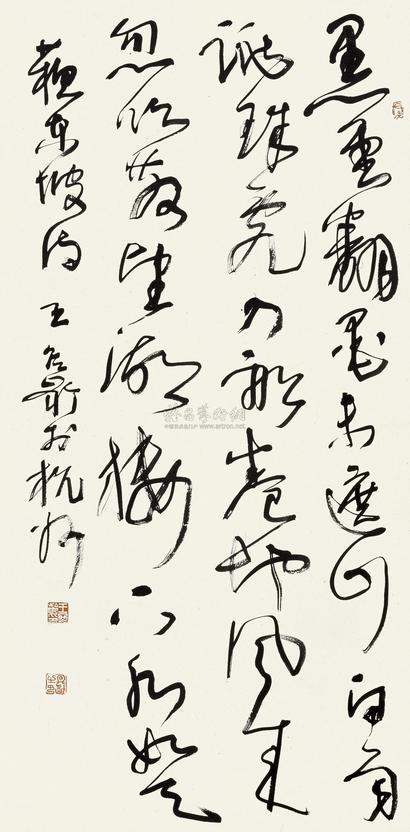 王冬龄 书法 立轴