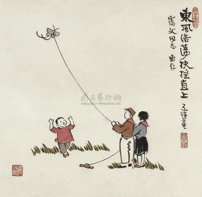 丰子恺 扶摇直上 镜片