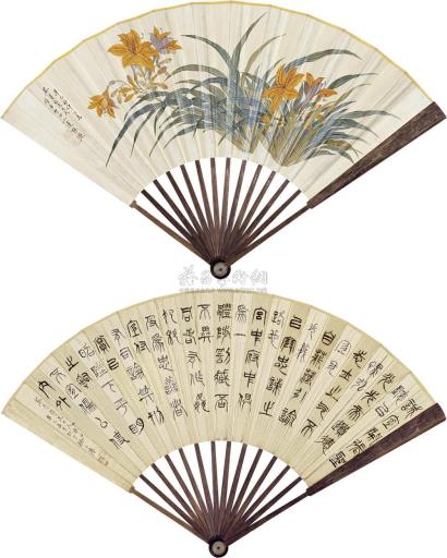 徐三庚 张盘 1881年作 花卉·书法 成扇