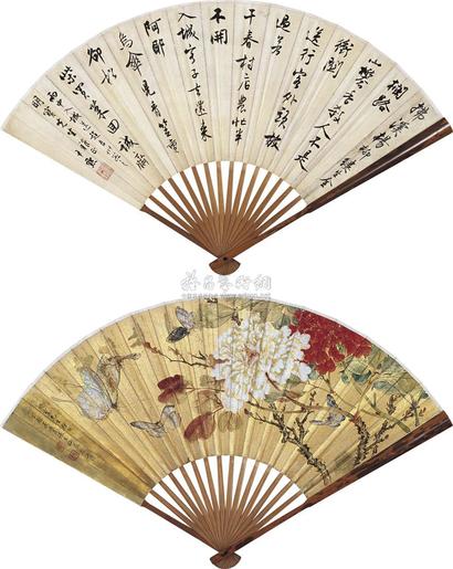 张大壮 沈尹默 1957年作 花卉·书法 成扇