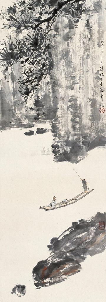 傅抱石 1961年作 松溪泛舟 立轴