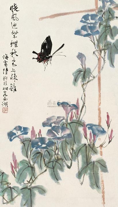 陆抑非 牵牛蝴蝶 立轴