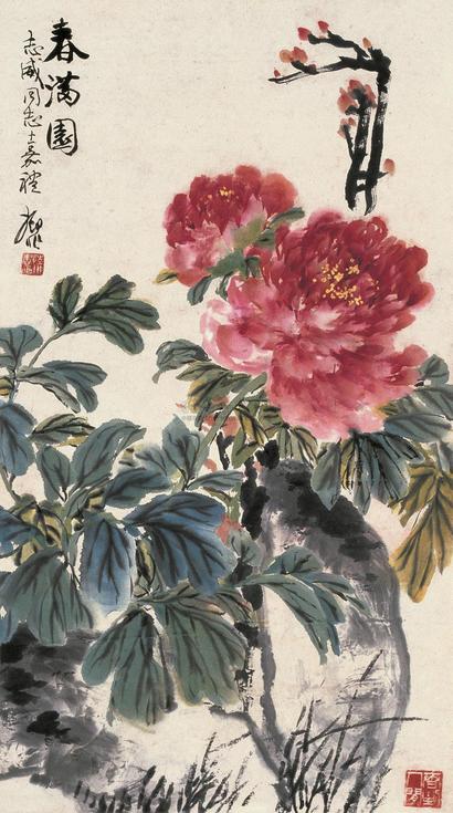 陆抑非 春满园 镜片