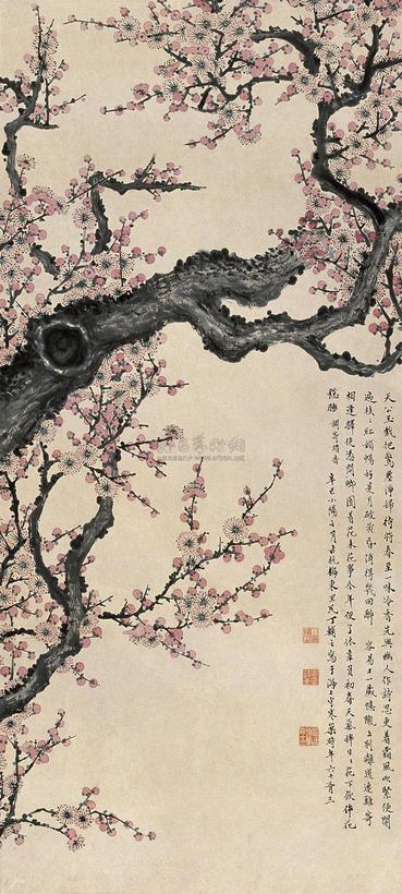 丁辅之 1941年作 天公玉仙图 立轴