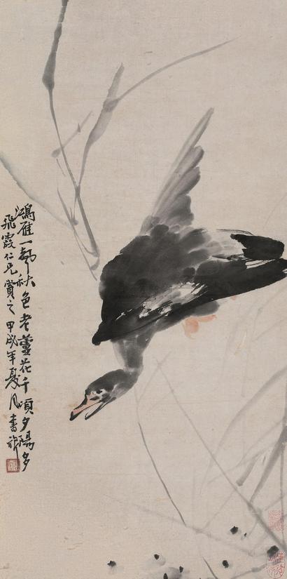 张书旂 1934年作 鸿雁秋声 立轴