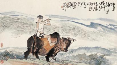 吴永良 1986年作 牧牛图 镜片